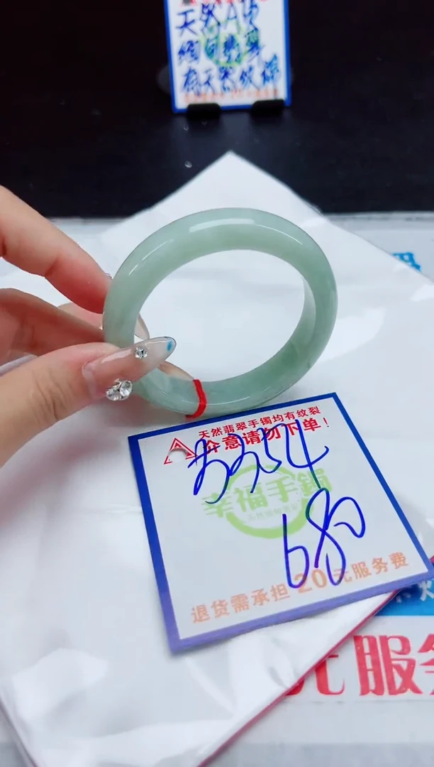 【闪购商品】翡翠手镯未镶嵌,质检证书图片色彩偏浅