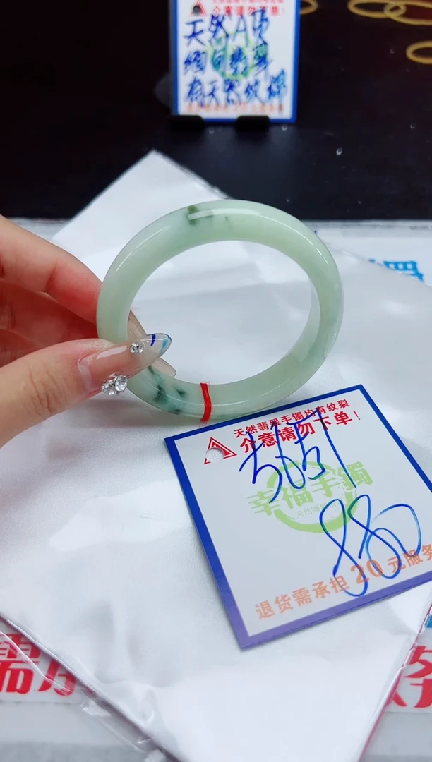 【闪购商品】翡翠手镯未镶嵌,质检证书图片色彩偏浅