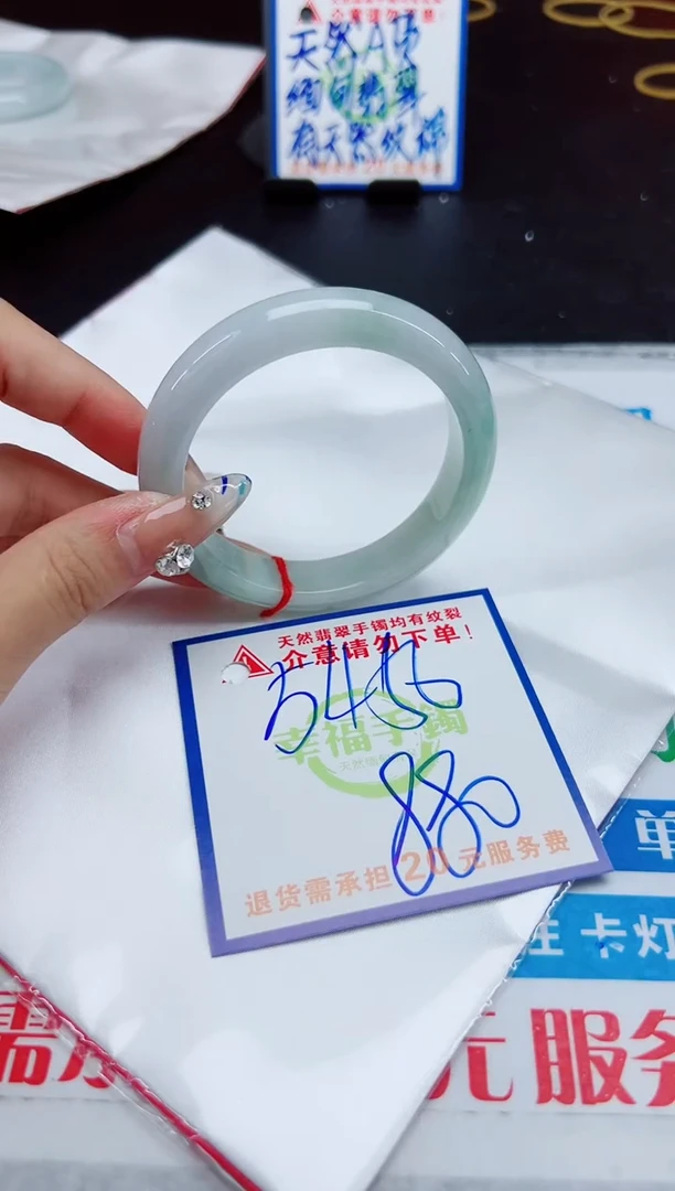【闪购商品】翡翠手镯未镶嵌,质检证书图片色彩偏浅