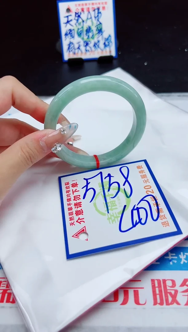 【闪购商品】翡翠手镯未镶嵌,质检证书图片色彩偏浅