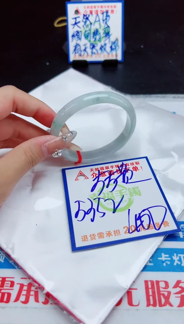 【闪购商品】翡翠手镯未镶嵌,质检证书图片色彩偏浅