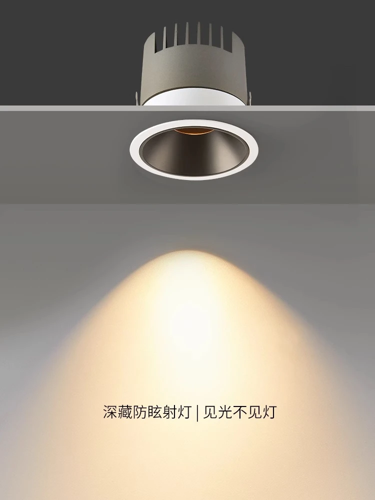 射灯客厅家用嵌入式天花灯窄边无主灯吊顶