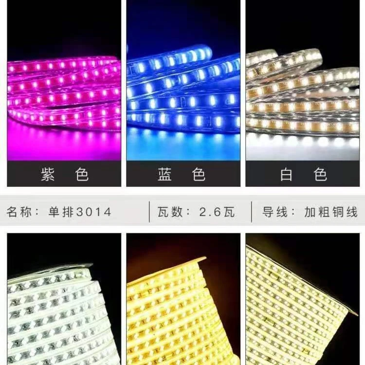 LED灯带家用灯带软管客厅吊灯线灯户外高亮家装长条
