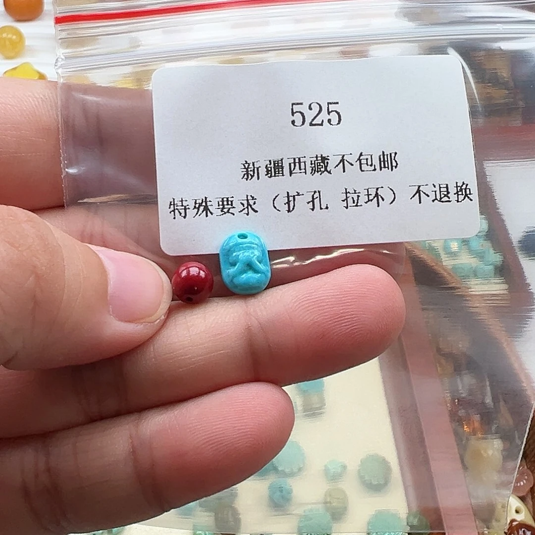 南红玛瑙颈饰未镶嵌