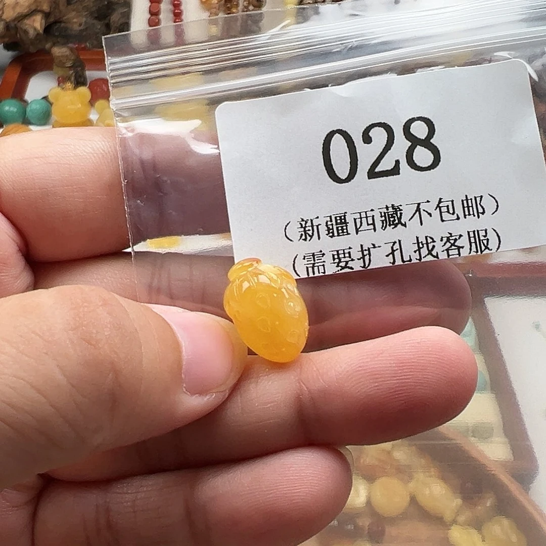 琥珀吊坠(不含链)未镶嵌