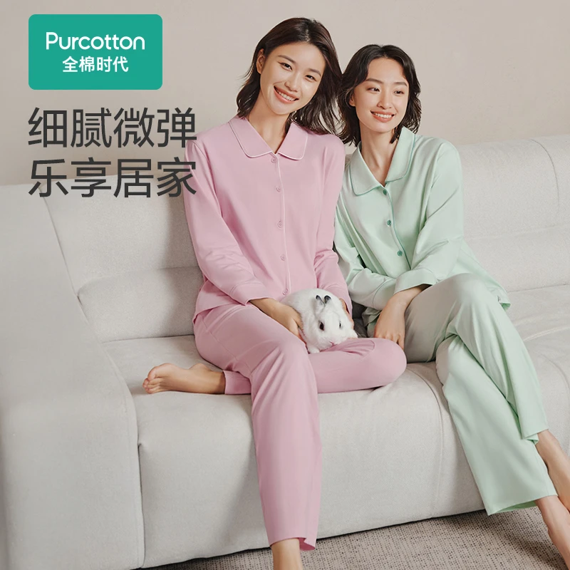 【秋冬家居服】女士针织素色长袖长裤家居套装舒适休闲透气居家亲肤