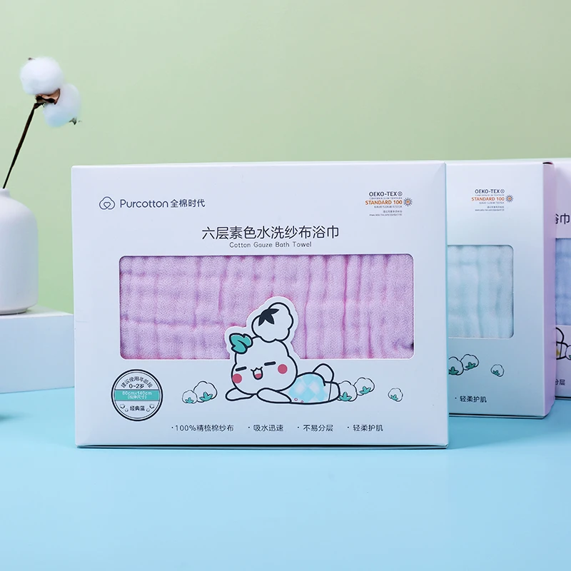 全棉时代纱布浴巾大尺寸精梳棉吸水方巾分层泡泡纱素色婴幼毛巾F