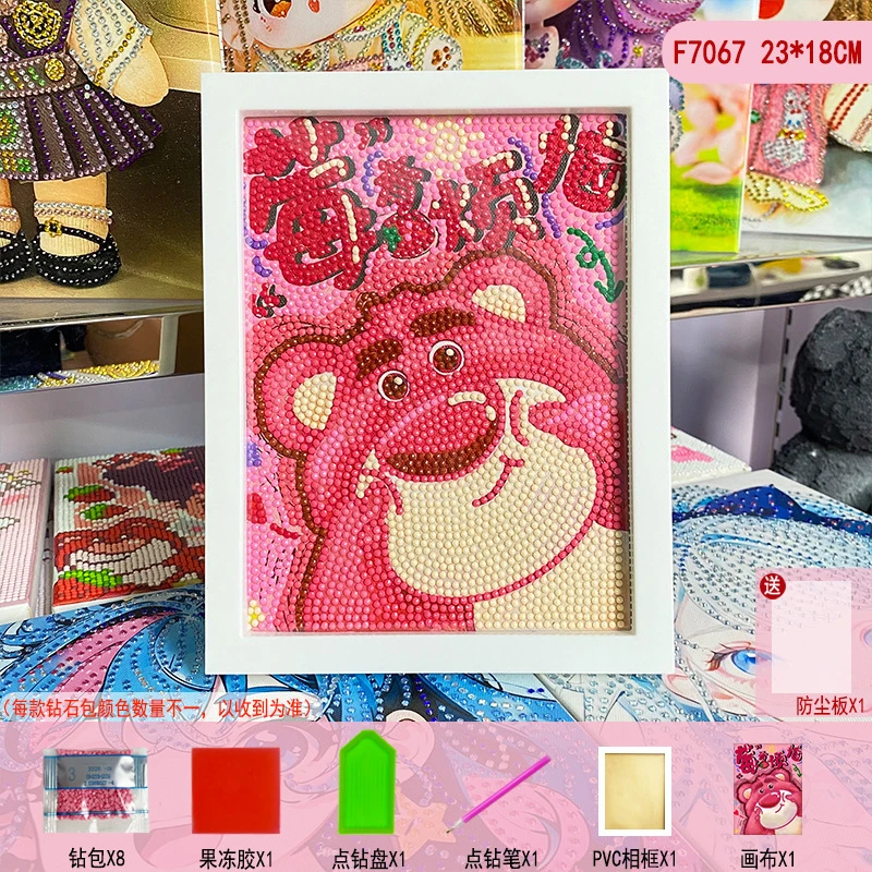 儿童成人钻石画带相框 卡通手工diy制作环保大号贴钻贴画玩具摆件
