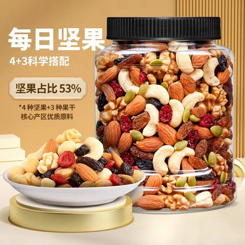 shangqia/尚恰 每日坚果干果混合坚果仁新货健康营养儿童孕妇零食