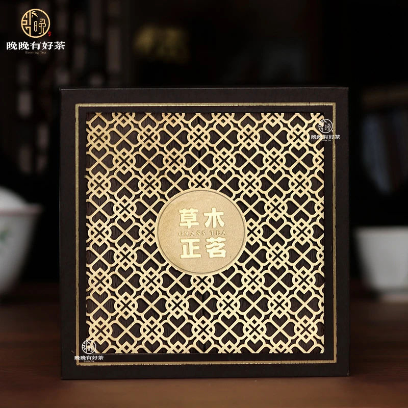草木正茗 至尊宝 9g 1泡礼盒装 武夷岩茶 乌龙茶