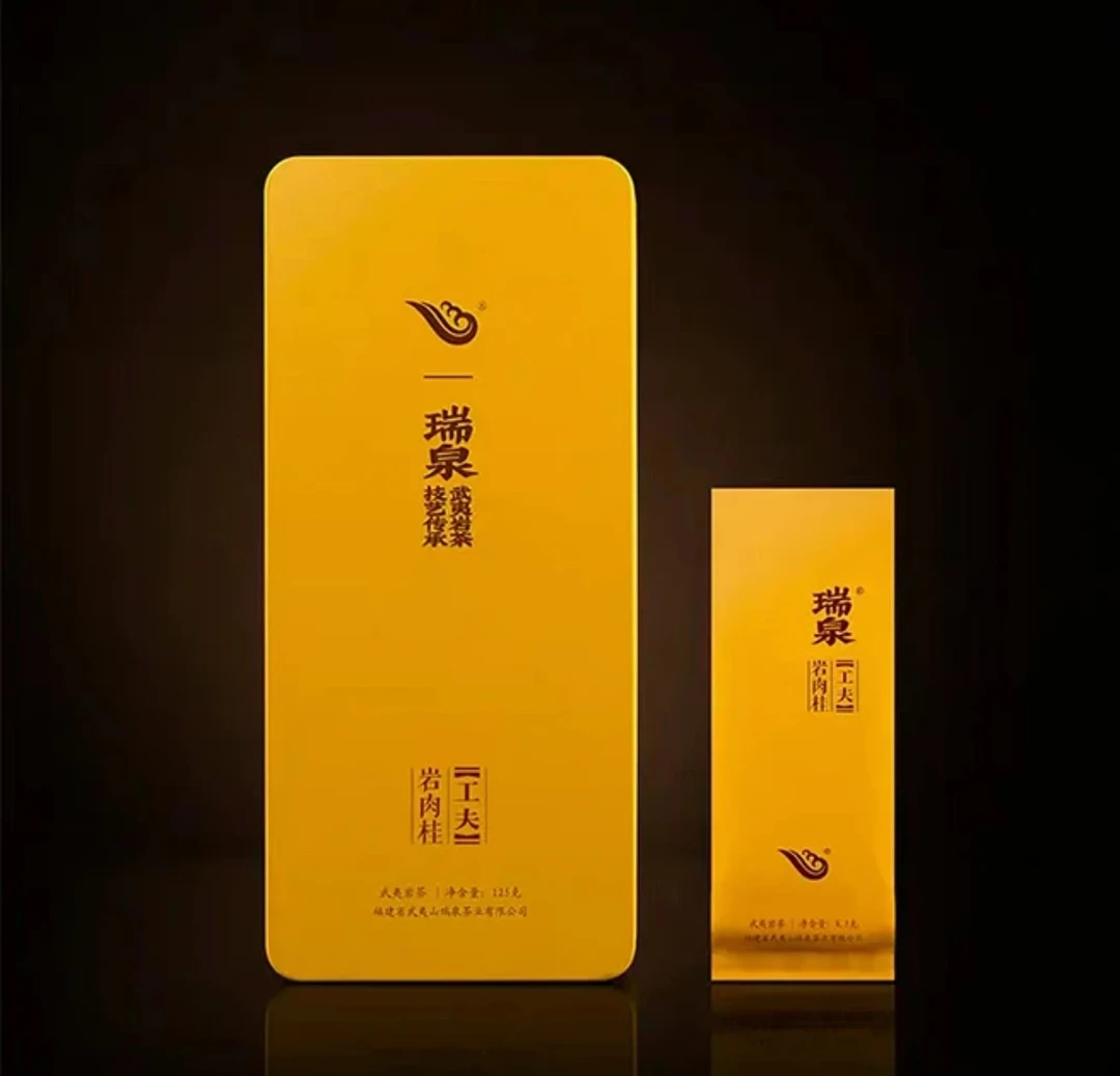 瑞泉-岩肉桂十五泡125g礼盒装 武夷岩茶 乌龙茶
