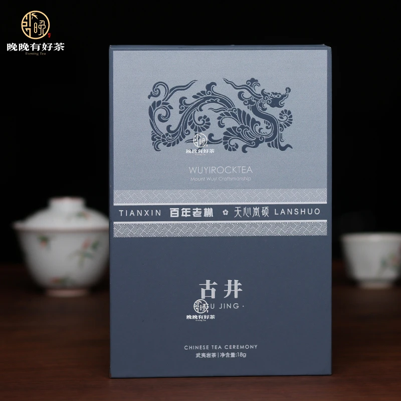 天心岚硕 古井-百年老枞 18g 2泡礼盒装 武夷岩茶 乌龙茶