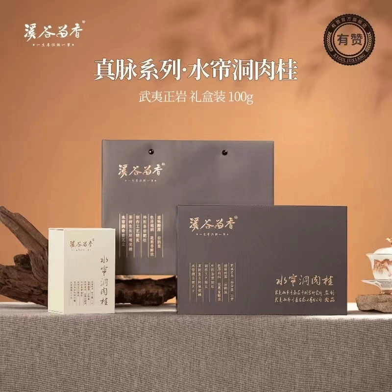 武夷岩茶 溪谷留香-水帘洞肉桂十泡100g礼盒装51