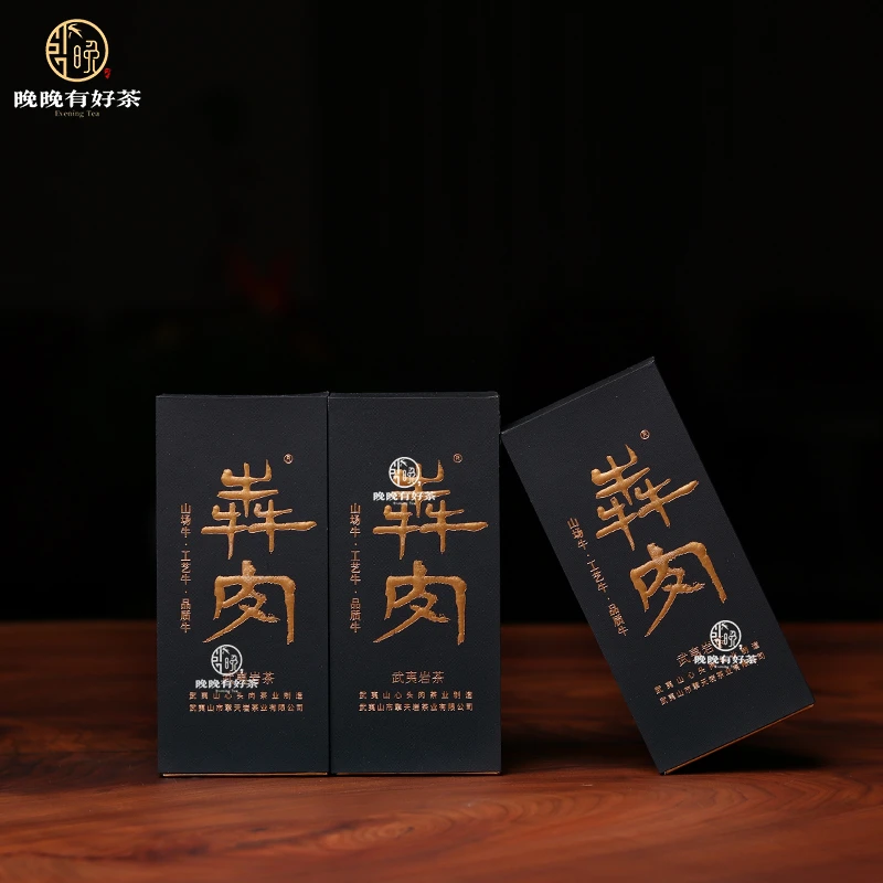岩茶村 犇肉【黑版】-牛栏坑肉桂 10g *2泡品鉴装 武夷岩茶 乌龙茶