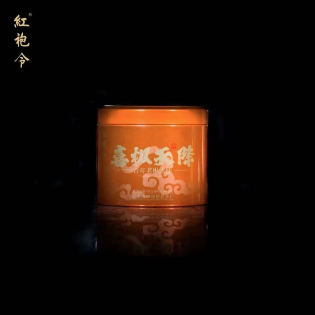 红袍令 喜枞天降 9g 单罐装 武夷岩茶 乌龙茶