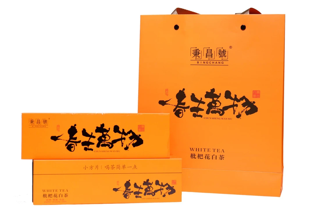 枇杷花白茶典藏佳茶