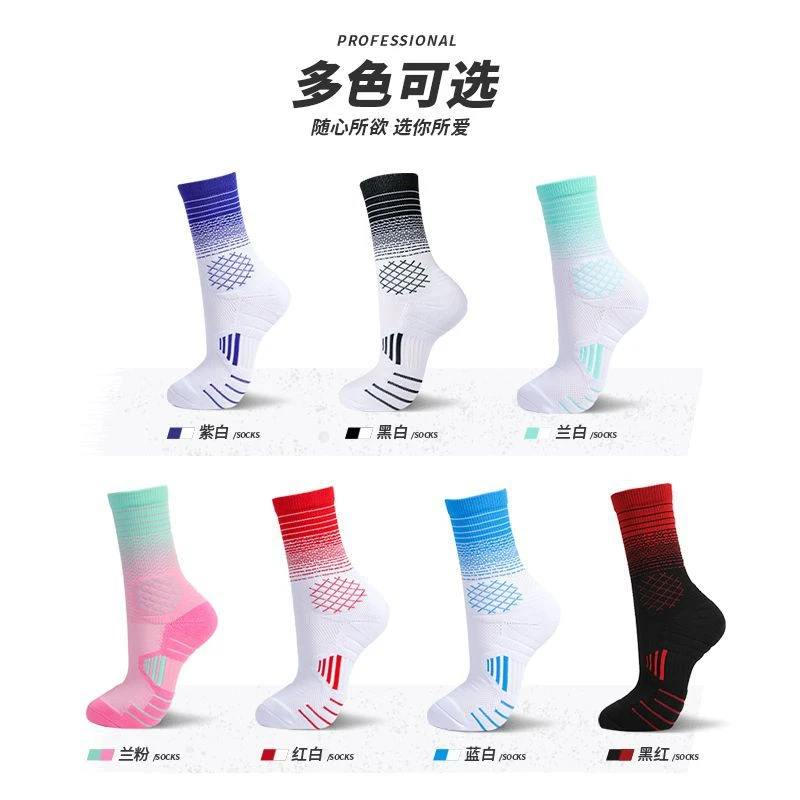 实战专业篮球袜子毛巾底中筒运动精英马拉松运动袜户外加厚3双