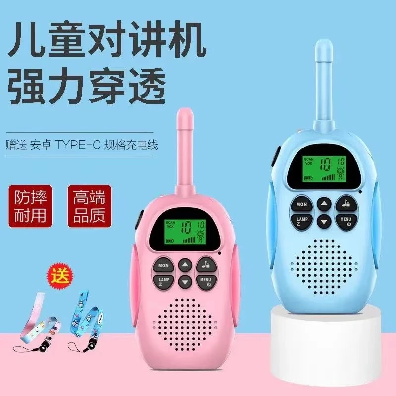 儿童对讲器机亲子可爱电话一对远程机讲小型话机传呼宝宝玩具室内