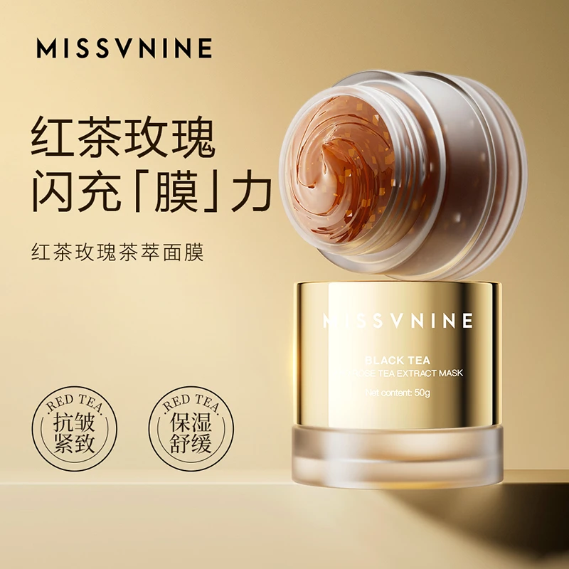 MISSVNINE红茶玫瑰茶萃面膜