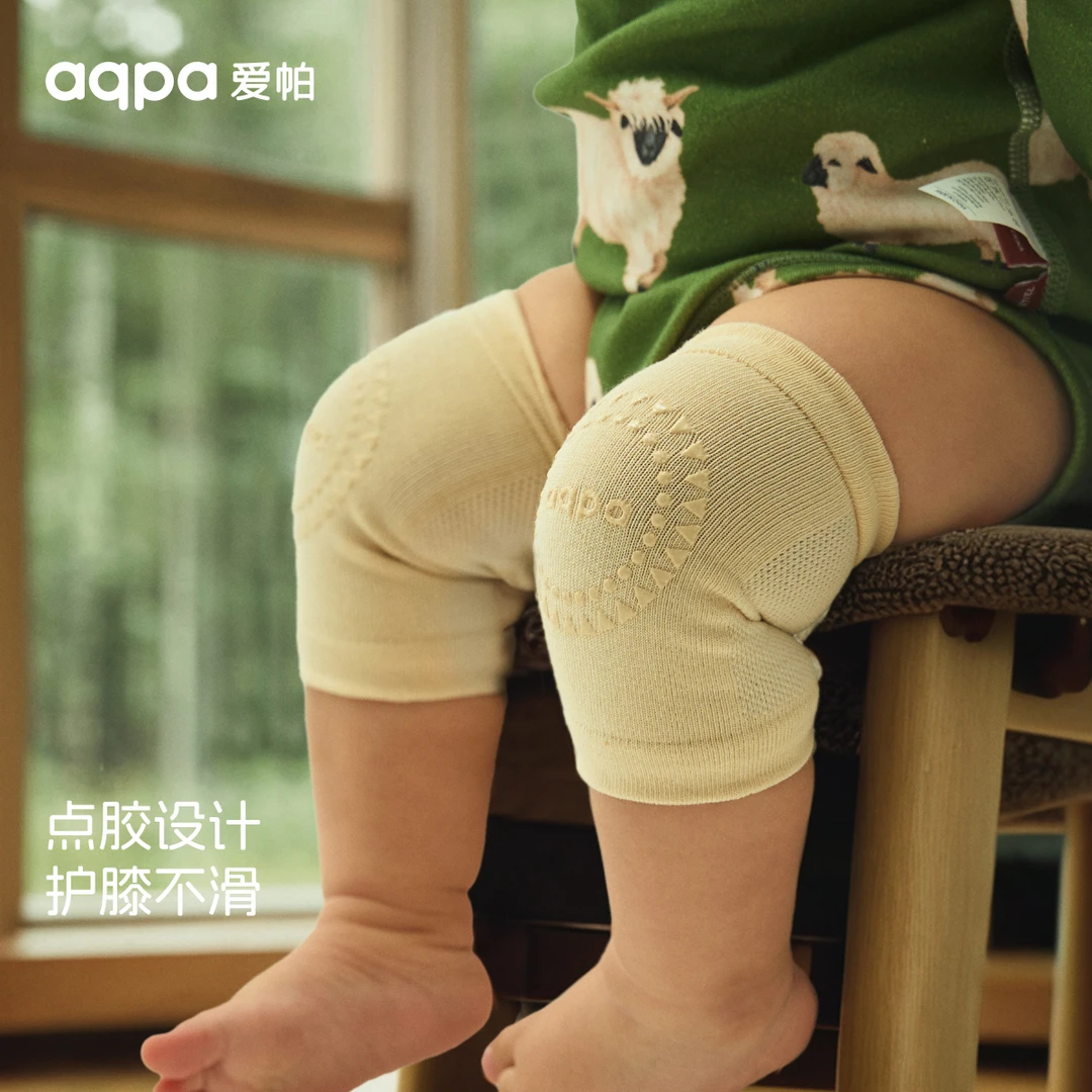 【茶语奶后】aqpa爱帕宝宝儿童春秋护膝婴幼儿护膝袜
