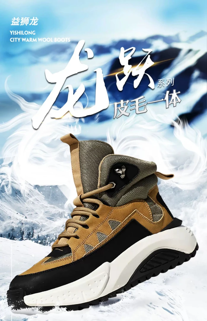东北雪地靴男款冬季皮毛一体男鞋加绒加厚保暖鞋防水防滑男士棉鞋