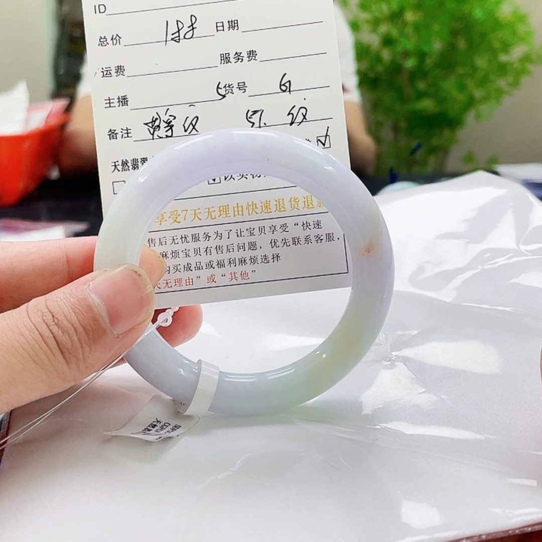 【闪购商品】翡翠手镯未镶嵌翡翠手镯61