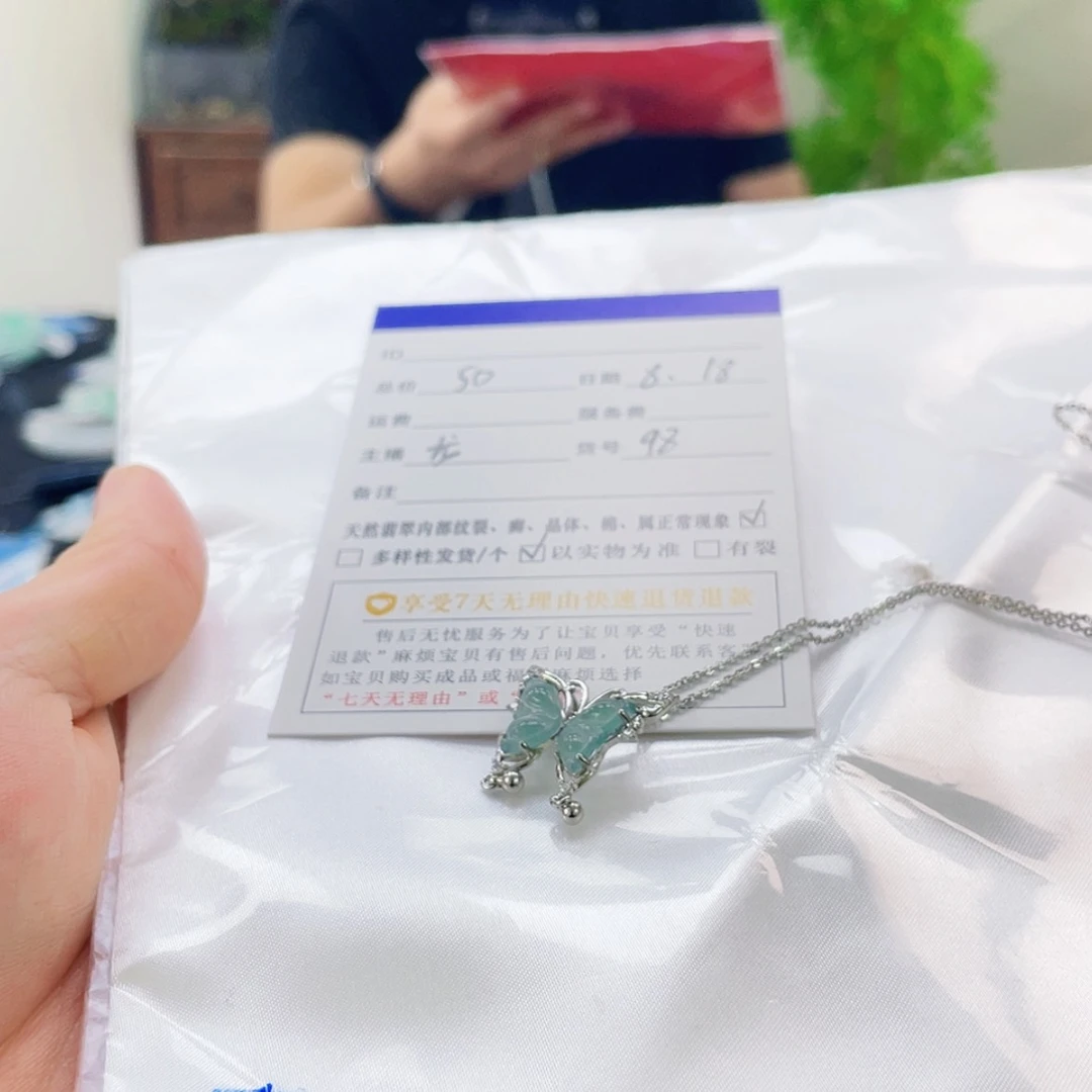 【闪购商品】翡翠颈饰未镶嵌韩*翡翠吊坠