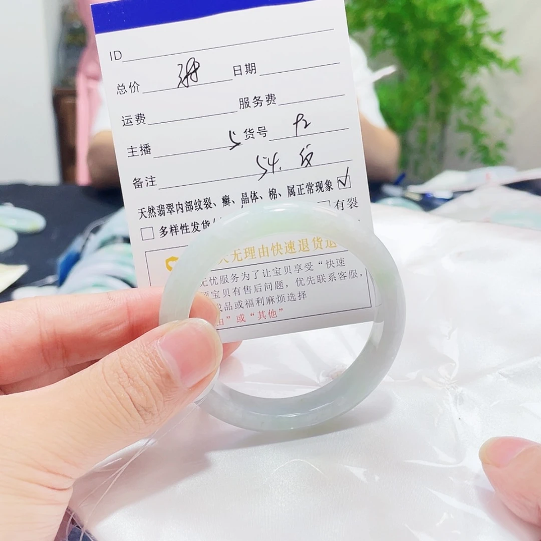 【闪购商品】翡翠手镯未镶嵌翡翠手镯92