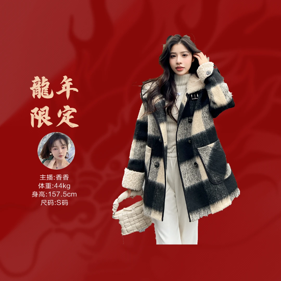 【香香专属】羽航之家绒感呢料秋冬外套搭配羽绒服XB3513