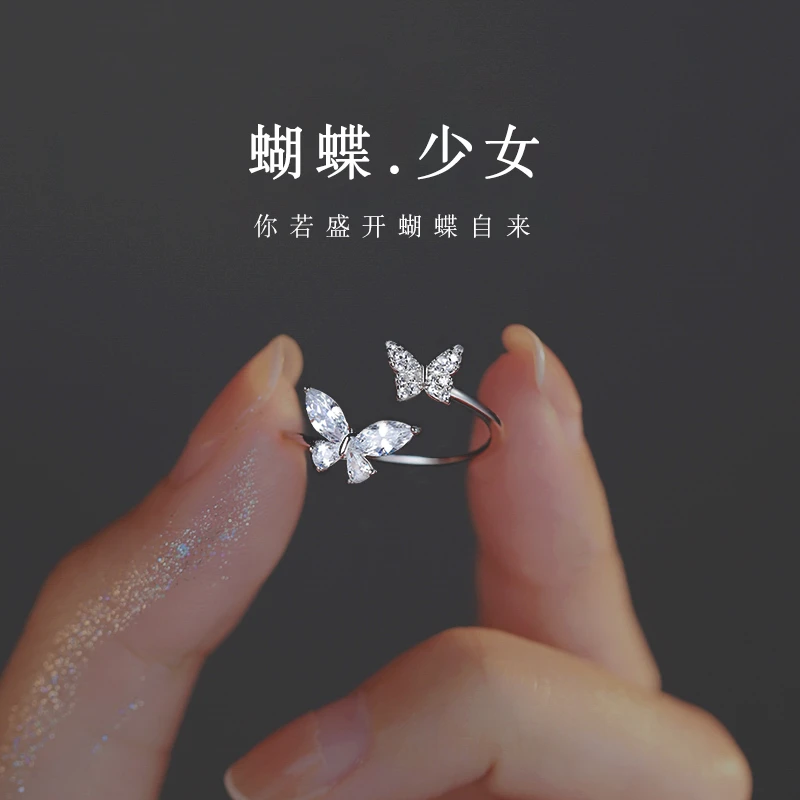 银致 925银合成锆石耳饰 蝴蝶戒指女小众设计新款潮食指时尚百搭