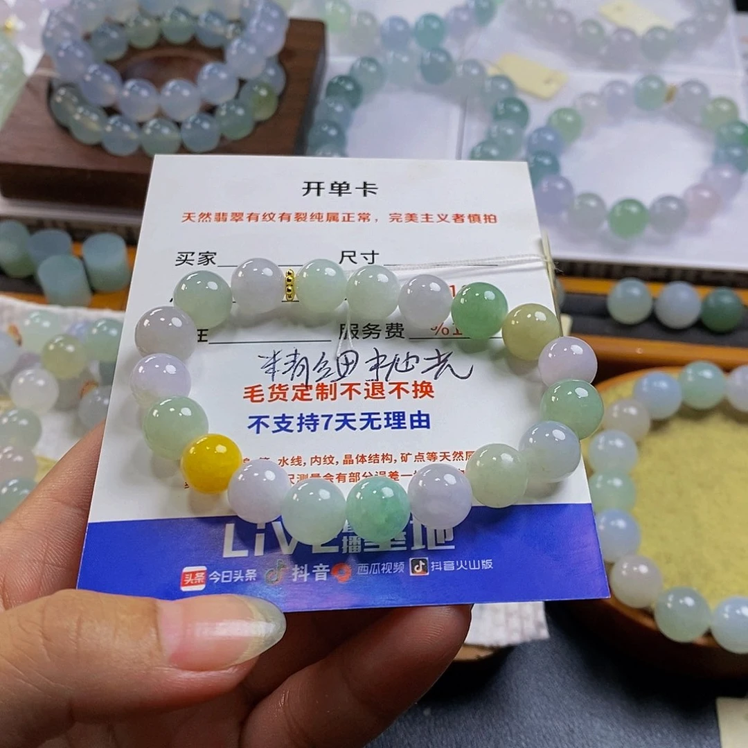 定制翡翠未镶嵌﹎**仙翡翠