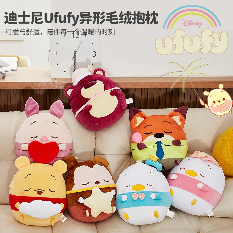 爱动正品迪士尼Ufufy玩偶小女孩草莓熊维尼可爱抱枕毛绒公仔玩具