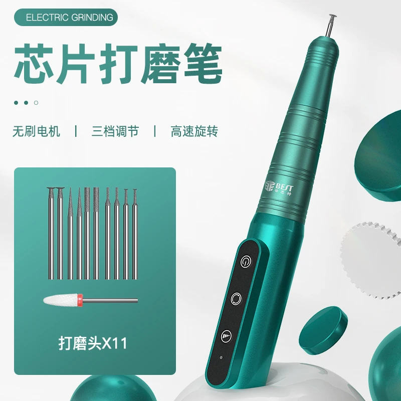 倍思特 9912打磨笔 手机维修便携充电式雕刻机电动抛光切割高速