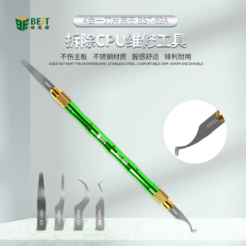 倍思特 BST-69A+ BGA芯片返修工具套装 维修多种专业拆机耐用适用