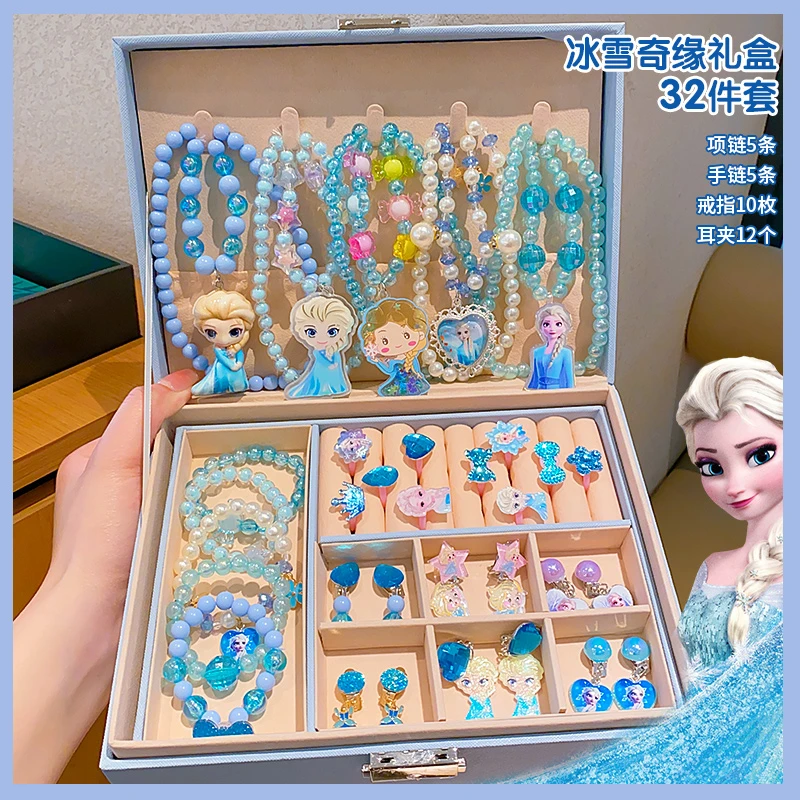 儿童卡通库洛米项链手链首饰礼盒小女孩公主戒指女童生日礼物宝宝