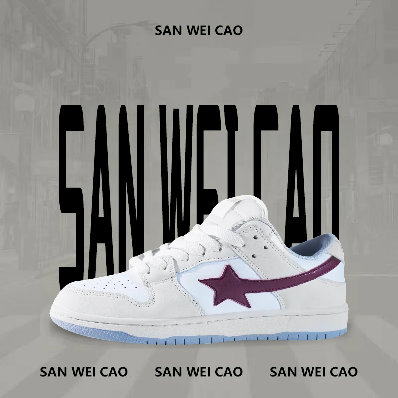 SANWEICAO/三尾草经典透气百搭厚底男女舒适运动通勤休闲板鞋经典