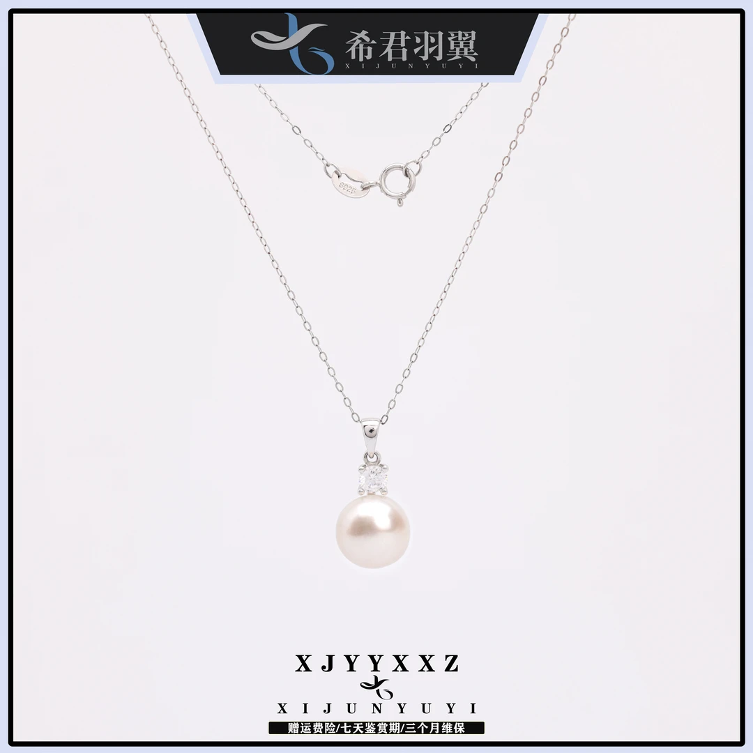 希君羽翼 戴妃 项链S925银淡水珍珠(非圆珠)自发无证Z191