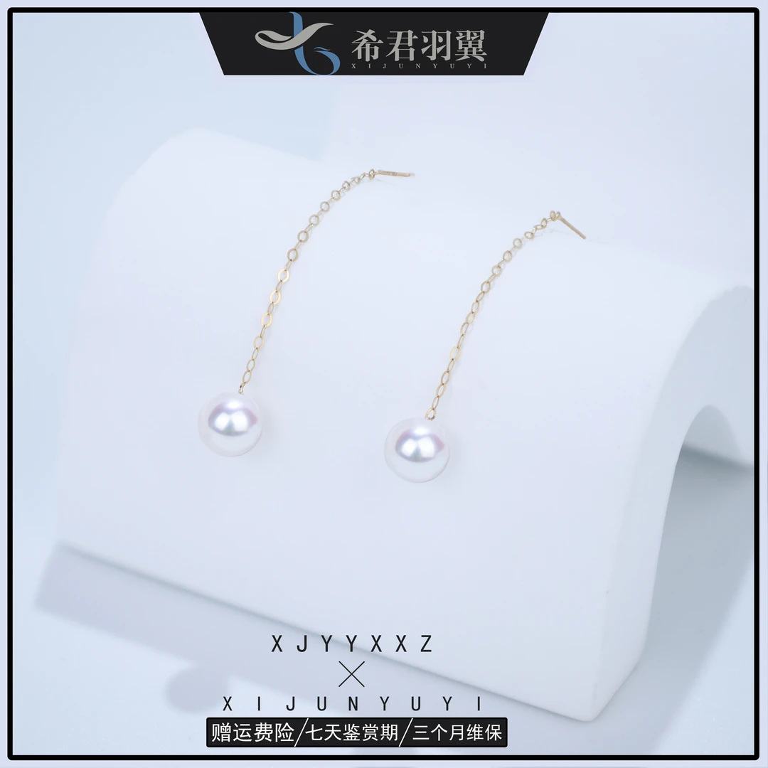 希君羽翼【双12限定】单珠耳线 18K金天然淡水珍珠耳环白色轻奢Z280