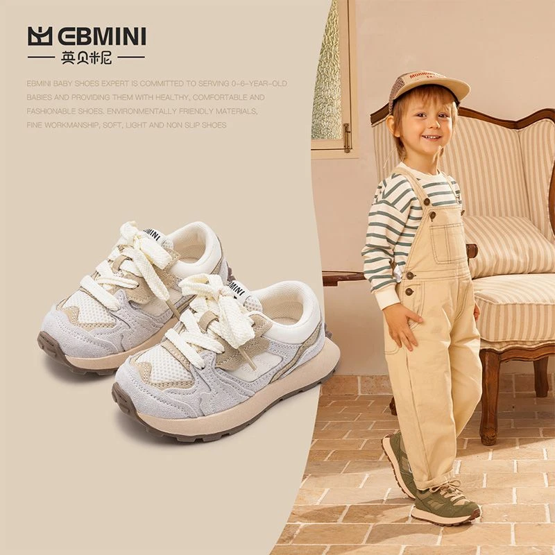 EBMINI/英贝米尼 女童春季新款软底防滑老爹鞋2025系带男童学步鞋