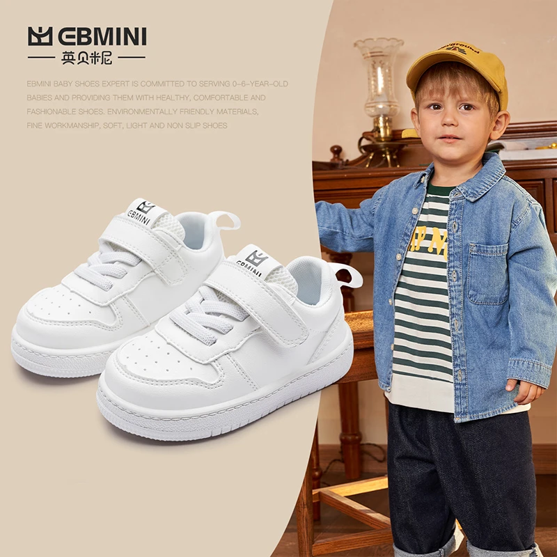 EBMINI/英贝米尼学生学步鞋春秋童鞋男板鞋软底透气小白鞋女童鞋