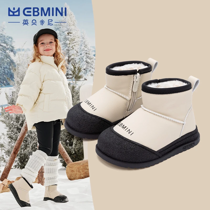 EBMINI/英贝米尼男宝宝棉鞋冬季加绒棉靴儿童鞋子保暖女童雪地靴