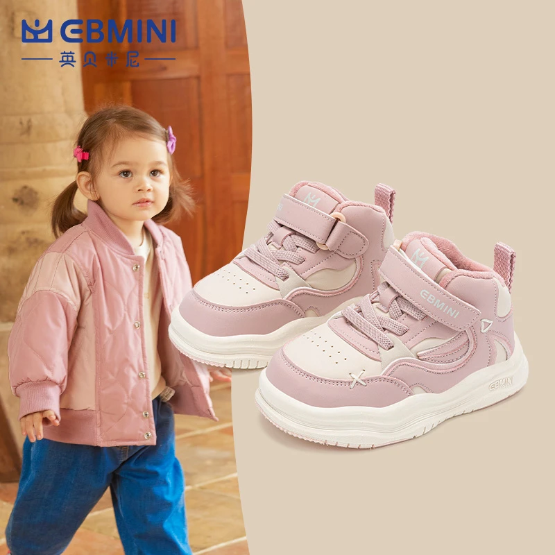 英贝米尼男童鞋子秋冬款加绒儿童休闲板鞋男宝宝保暖鞋女童运动鞋