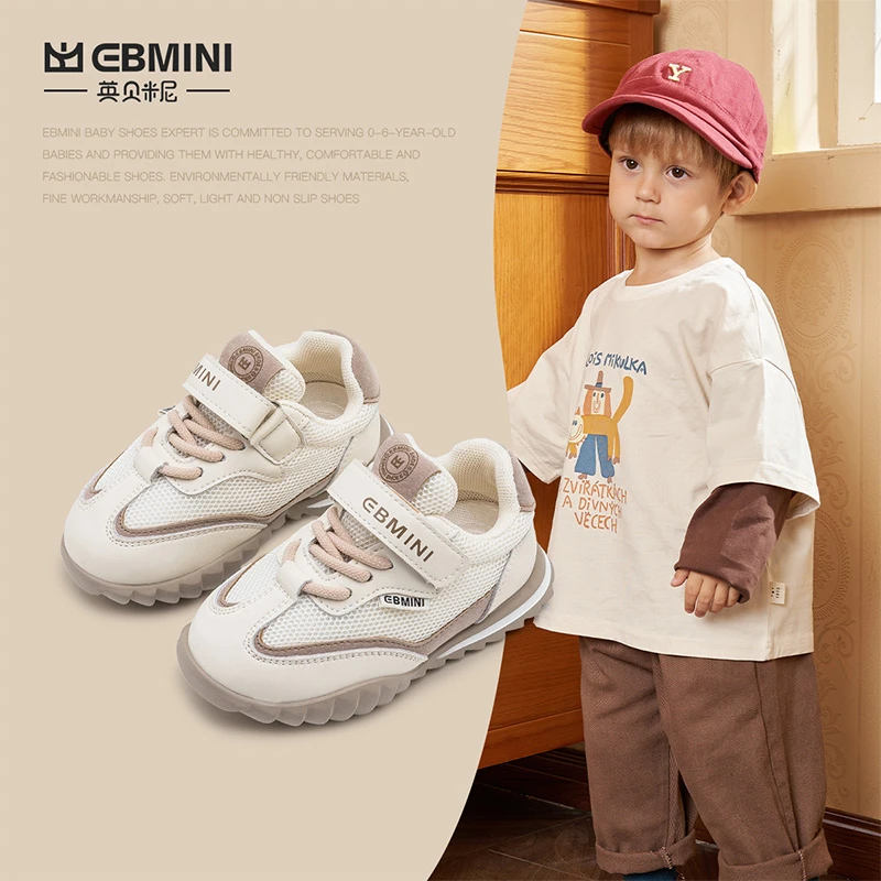 EBMINI/英贝米尼 春季百搭纯色休闲运动鞋软底舒适透气儿童防滑