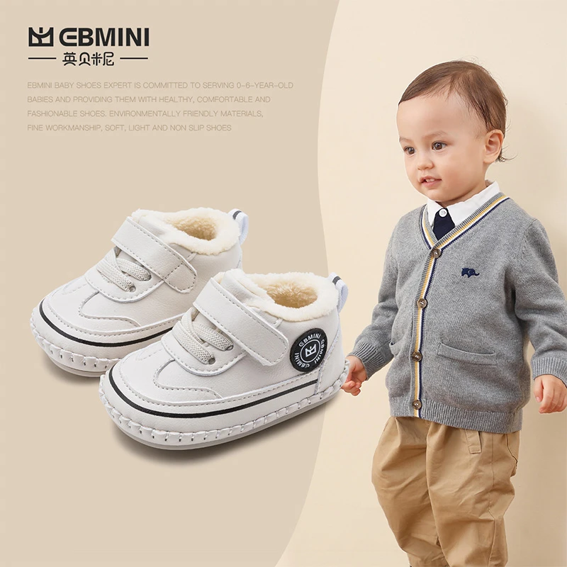 EBMINI/英贝米尼冬季男童加绒可爱软底一阶段宝宝棉鞋幼儿学步鞋