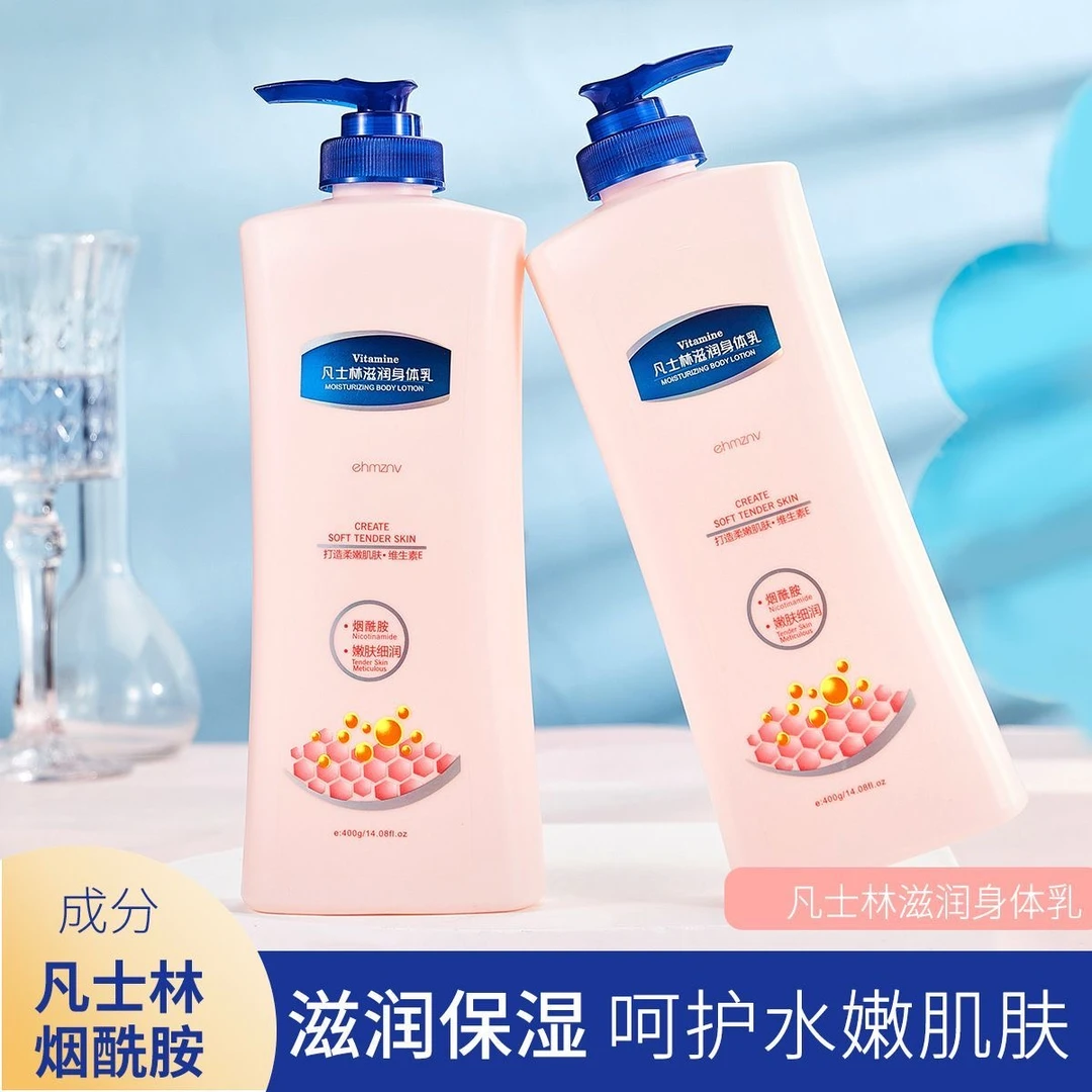 凡士林滋润身体乳400g补水保湿滋润全身烟酰胺亮肤留香润肤乳通用