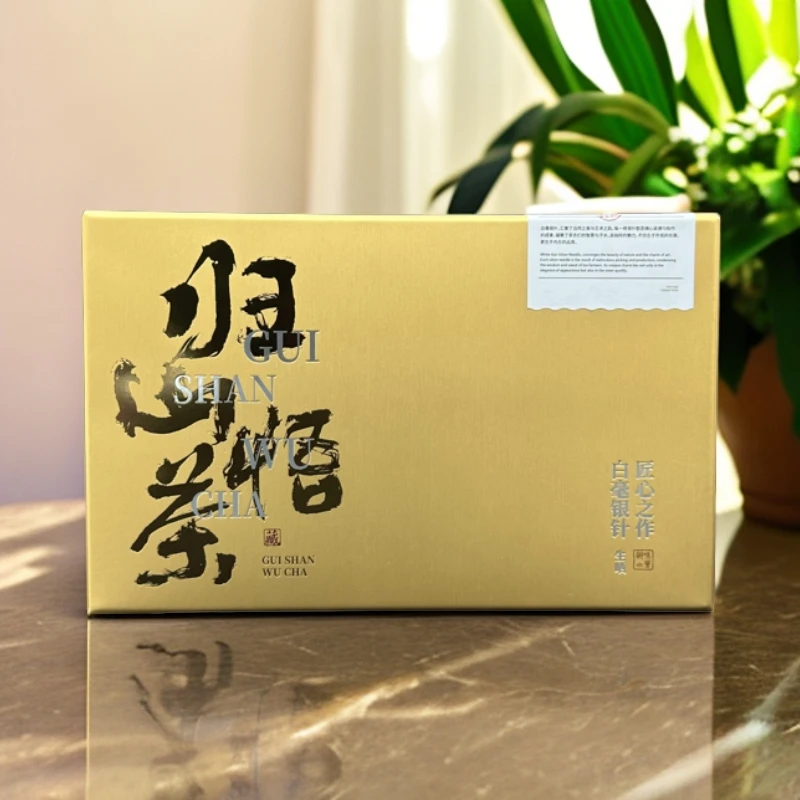【丹妮茶叶】归山悟茶白毫银针250g