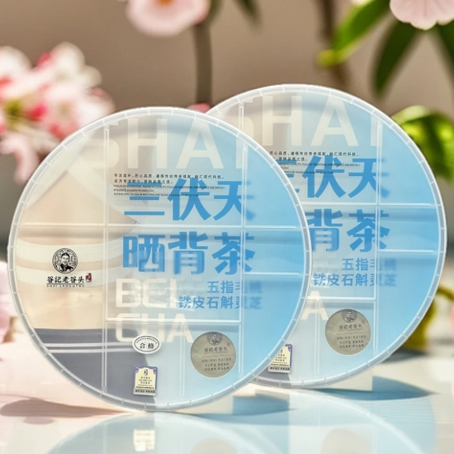 【丹妮茶叶】石斛灵芝五指毛桃汤