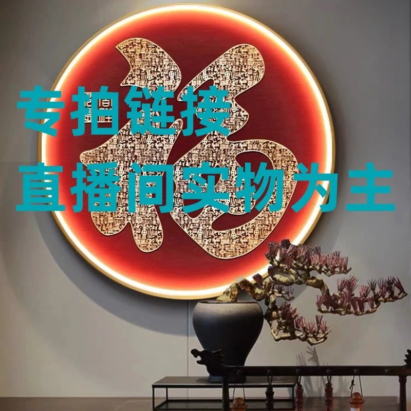 【闪购链接】中国风【创意礼品】8号链接直播间实物为主