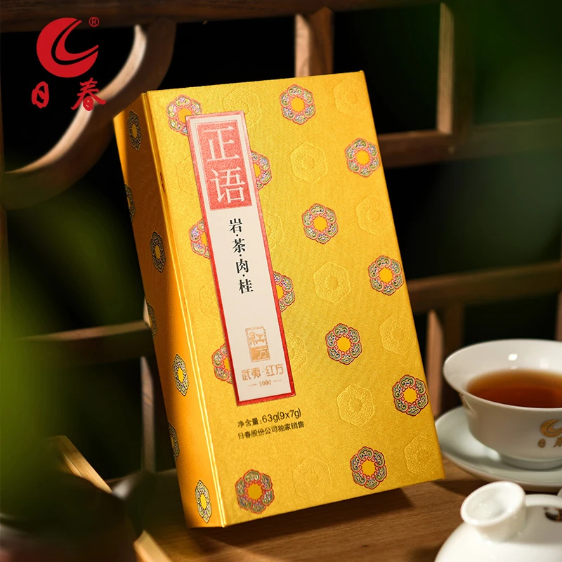日春茶叶【正语武夷肉桂1000单盒】63g红方武夷肉桂岩茶乌龙茶
