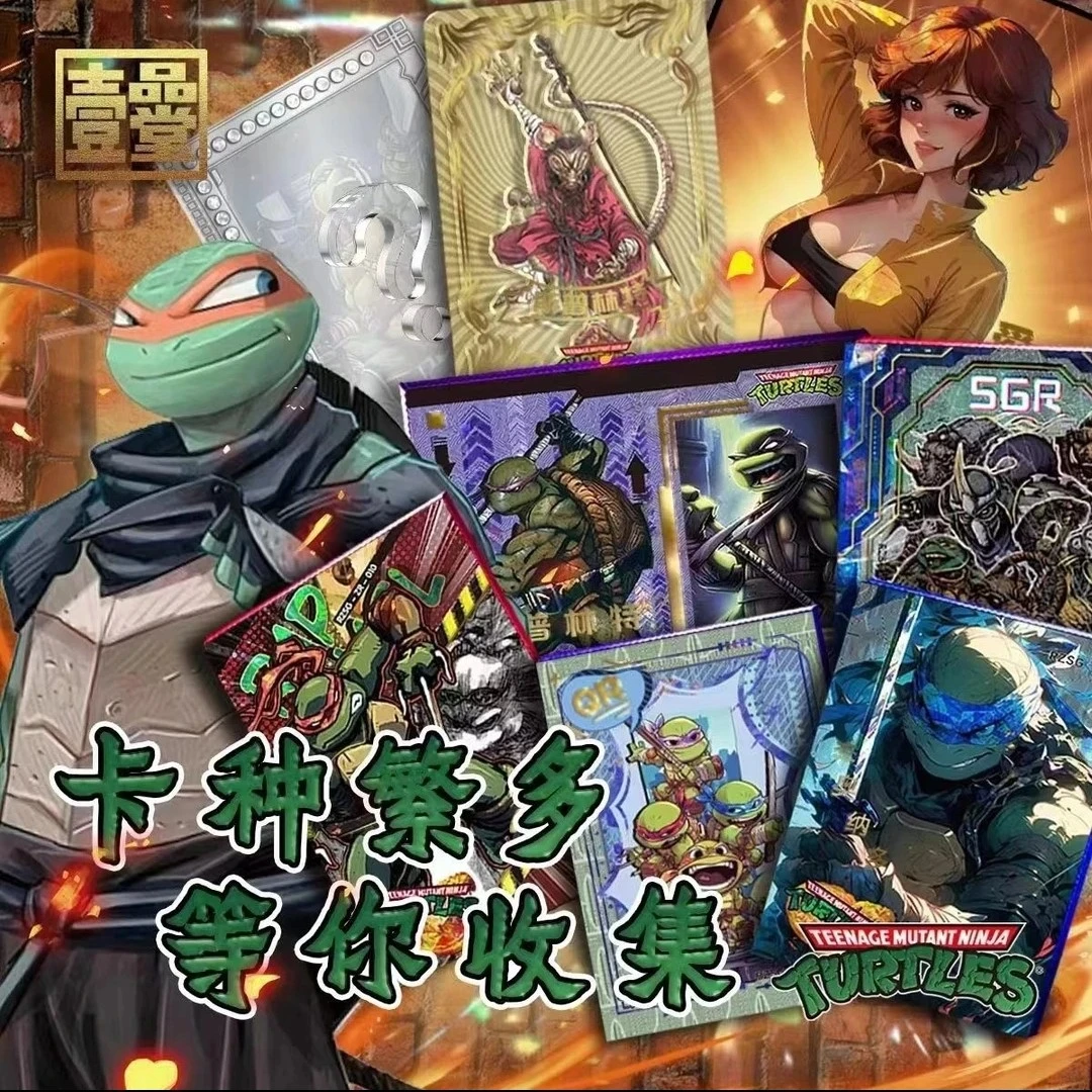 ［拆盒］壹品堂忍者神龟盲盒代拆